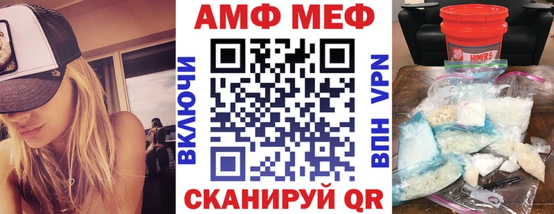 АМФ VHQ  как найти наркотики  Сухой Лог 