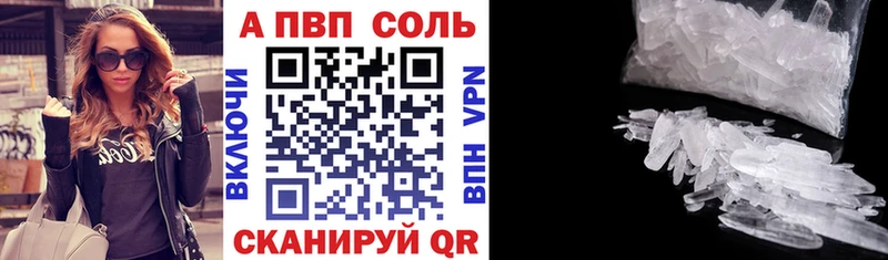 Alfa_PVP мука  Сухой Лог 