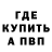 АМФЕТАМИН 97% ExiSTeD