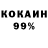 Альфа ПВП мука Kek Mark
