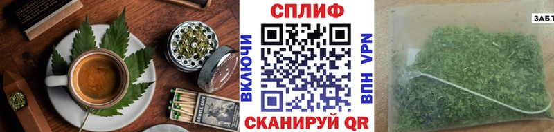 Печенье с ТГК марихуана Сухой Лог