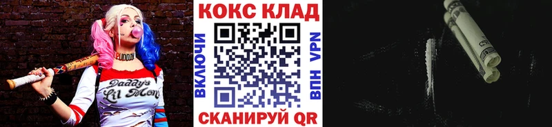 Cocaine Fish Scale  наркота  Сухой Лог 