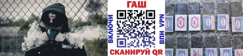 ГАШ Premium наркошоп Сухой Лог