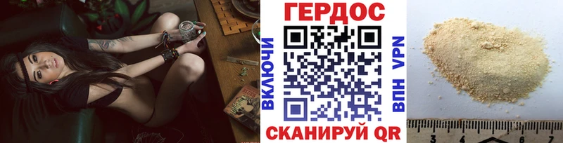 дарк нет телеграм  Сухой Лог  ГЕРОИН хмурый 