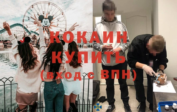 соль курить ск Беломорск