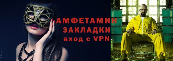 крисы Белокуриха