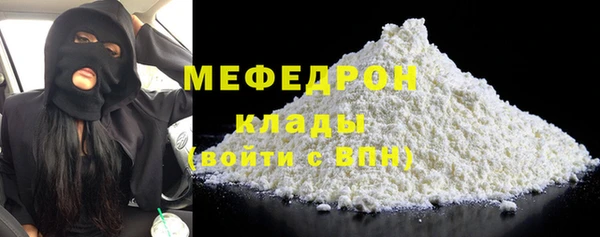 метадон Белоозёрский