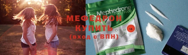 соль курить ск Беломорск