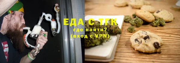 соль курить ск Беломорск