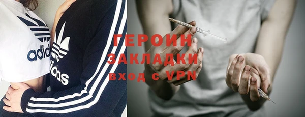 соль курить ск Беломорск