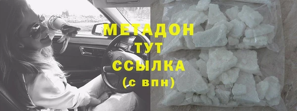 соль курить ск Беломорск