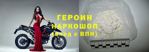 соль курить ск Беломорск
