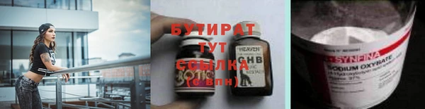 метадон Белоозёрский