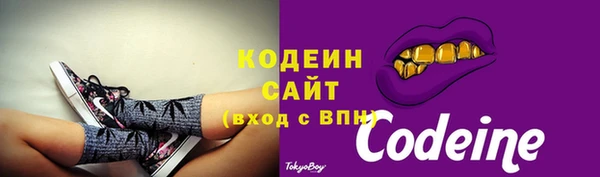 соль курить ск Беломорск