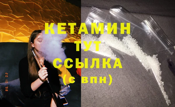 метадон Белоозёрский