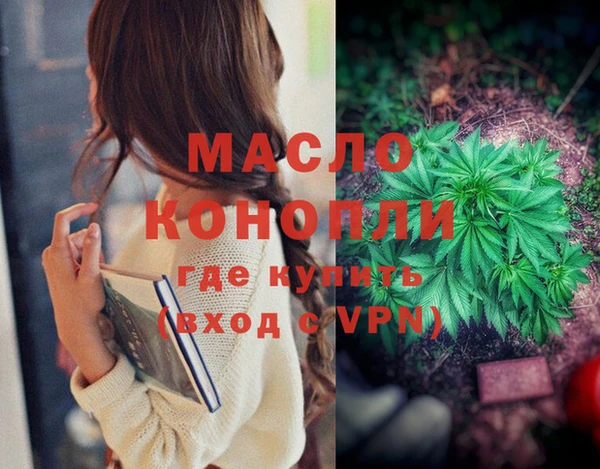 соль курить ск Беломорск