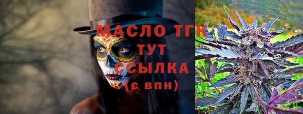 метадон Белоозёрский
