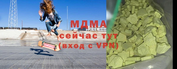 метадон Белоозёрский