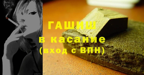 соль курить ск Беломорск