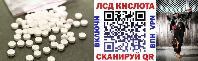 LSD-25 экстази кислота что такое Сухой Лог