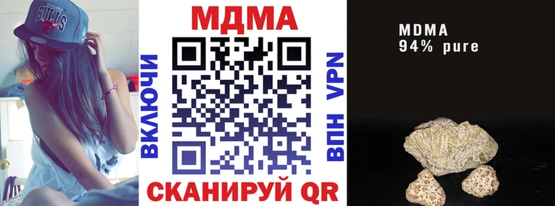 площадка как зайти  Сухой Лог  MDMA VHQ 