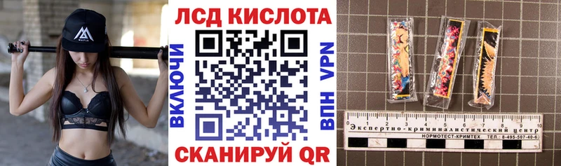 Наркотические марки 1500мкг наркота Сухой Лог