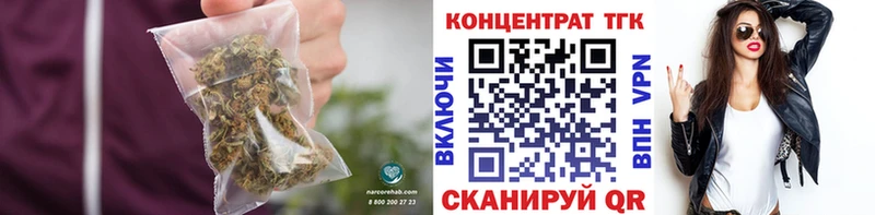 Дистиллят ТГК THC oil  Сухой Лог 